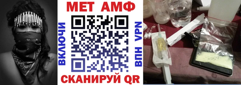 АМФ Premium MEGA как зайти Краснодар что такое