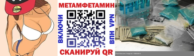 АМФЕТАМИН Розовый Краснодар