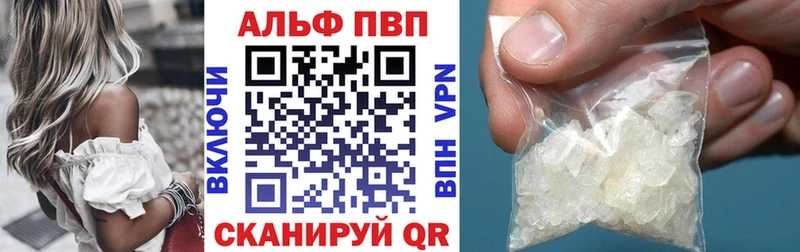 A PVP крисы CK Краснодар