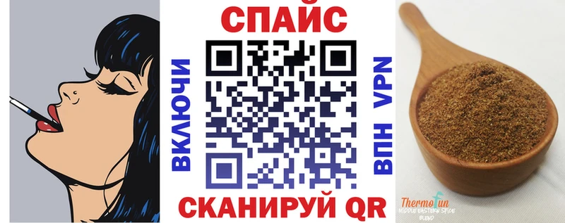 где купить наркоту  Краснодар  omg ссылка  Бутират бутик 
