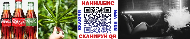 Canna-Cookies конопля  где купить наркотик  ОМГ ОМГ ТОР  Краснодар 