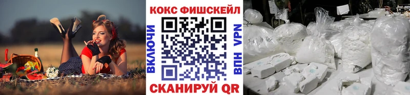 blacksprut вход  мориарти телеграм  Кокаин VHQ  купить наркотик  Краснодар 