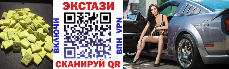 закладки Краснодар ЭКСТАЗИ 99%