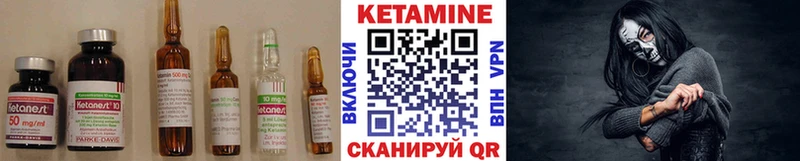 где купить наркоту  ссылка на мегу ССЫЛКА  КЕТАМИН VHQ  Краснодар 