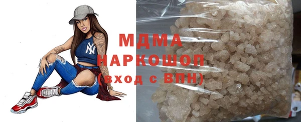 спайс Абаза