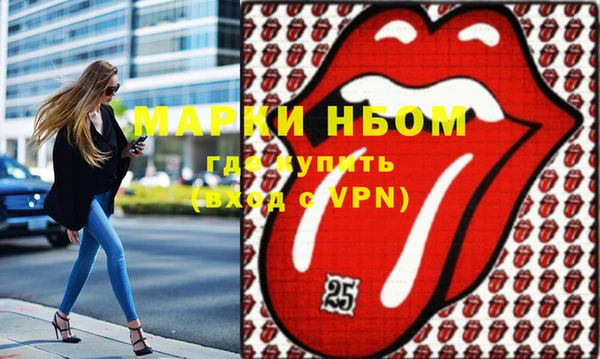 спайс Абаза