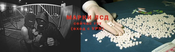 молекула духа Абдулино