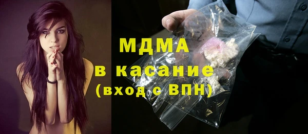 mdma Абинск