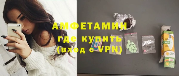 молекула духа Абдулино