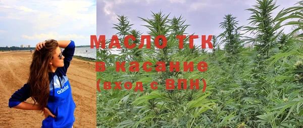 спайс Абаза