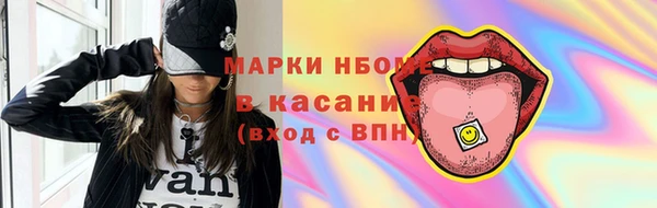спайс Абаза