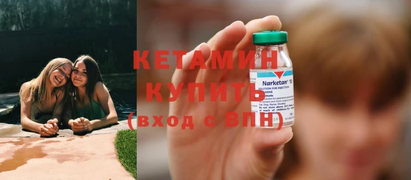 молекула духа Абдулино