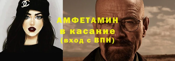 спайс Абаза