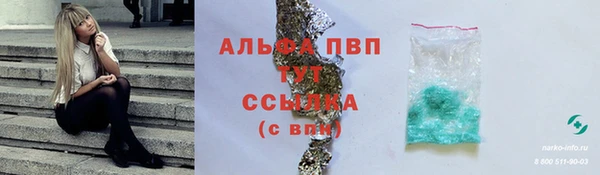 молекула духа Абдулино
