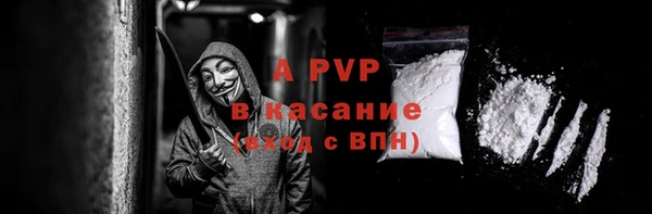 спайс Абаза