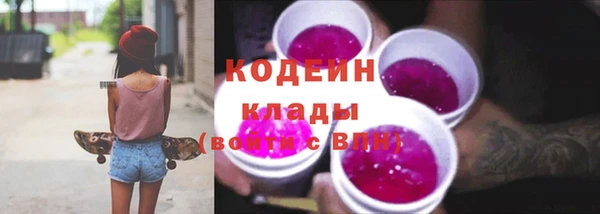 спайс Абаза