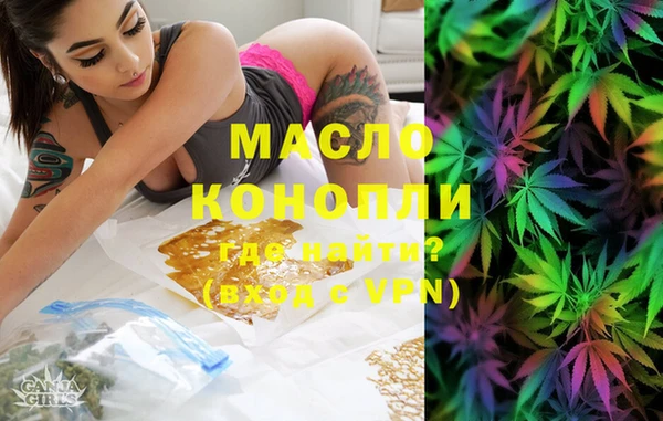 спайс Абаза