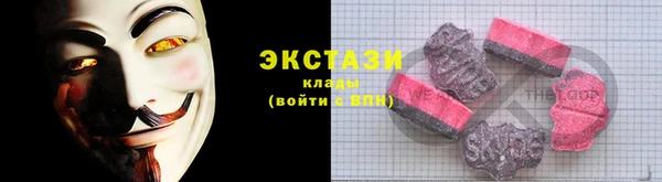 спайс Абаза