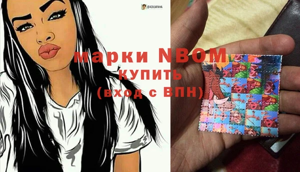 спайс Абаза