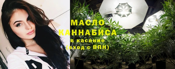 молекула духа Абдулино