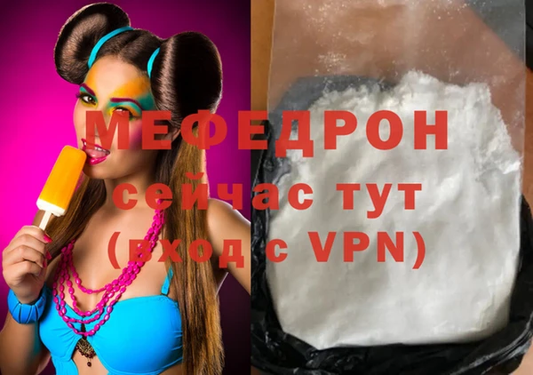 спайс Абаза
