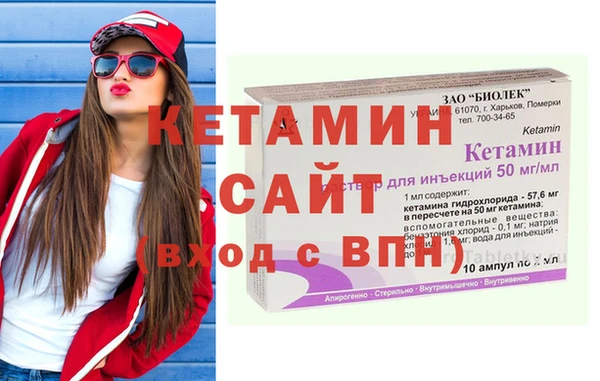 молекула духа Абдулино
