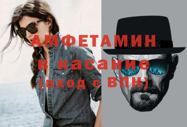 молекула духа Абдулино