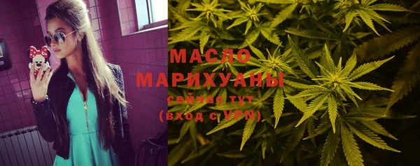 молекула духа Абдулино