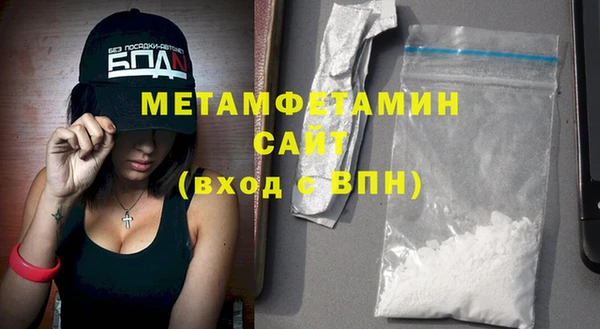 молекула духа Абдулино