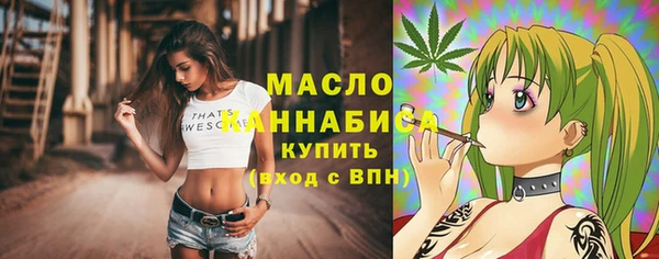 спайс Абаза