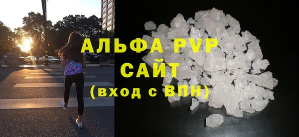 молекула духа Абдулино
