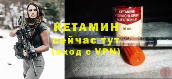 молекула духа Абдулино