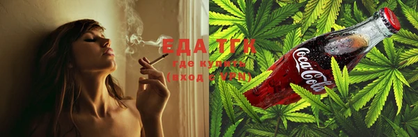 молекула духа Абдулино