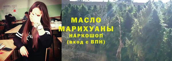 спайс Абаза