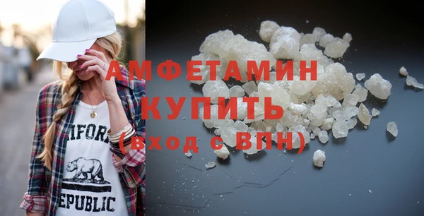 молекула духа Абдулино