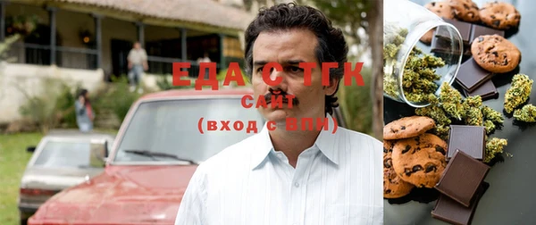 спайс Абаза