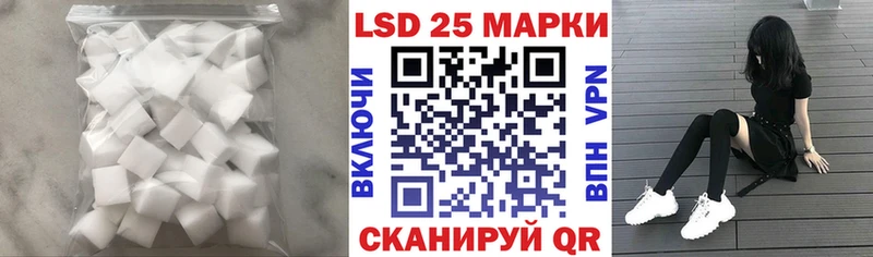 купить закладку  Краснодар  Лсд 25 экстази ecstasy 