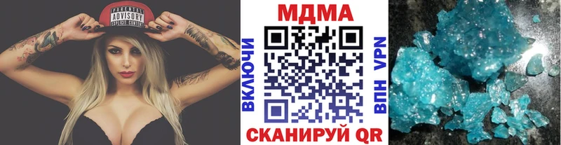 МЕГА tor  Краснодар  МДМА кристаллы  продажа наркотиков 