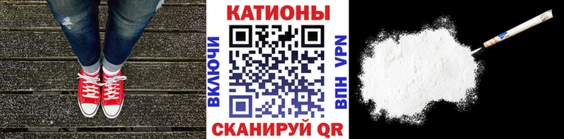 Мефедрон мука  магазин продажи наркотиков  Краснодар 