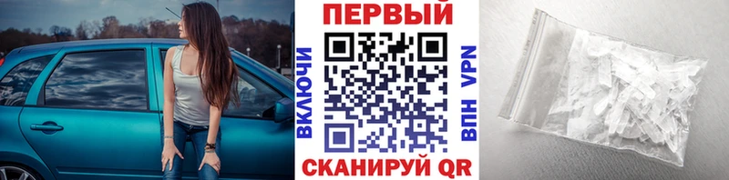 Первитин витя  Краснодар 