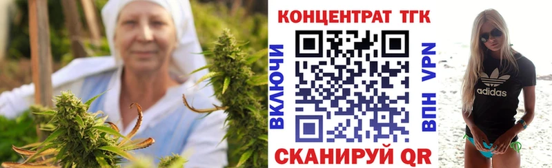 закладка  Краснодар  ТГК жижа 